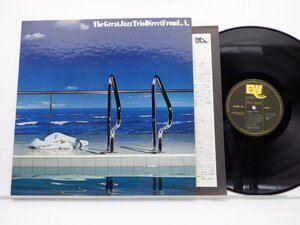 The Great Jazz Trio(グレイト・ジャズ・トリオ)「The Great Jazz Trio Direct From L.A.」LP（12インチ）/East Wind(EW-10005)/Jazz