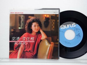 鄧麗君(テレサ・テン)「空港」EP（7インチ）/Taurus(07TR-1072)/Pop