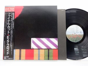 Pink Floyd(ピンク・フロイド)「The Final Cut(ファイナル・カット)」LP（12インチ）/CBS/SONY(25AP2410)/ロック