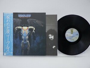 Eagles(イーグルス)「One Of These Nights(呪われた夜)」LP（12インチ）/Asylum Records(P-10033Y)/洋楽ロック