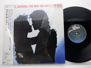 Michael Jackson(マイケル・ジャクソン)「The Way You Make Me Feel」LP（12インチ）/Epic(12・3P-852)/ファンクソウル