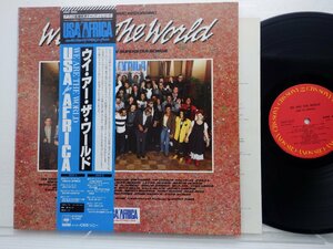 Michael Jackson / Stevie Wonder / Diana Ross 等「We Are The World」LP/CBS/SONY(28AP3020)