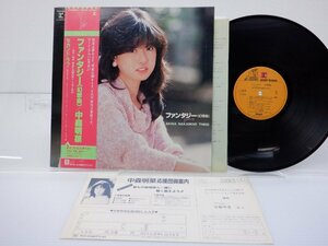 中森明菜「ファンタジー 」LP（12インチ）/Reprise Records(L-12570)/ポップス