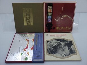 【箱売り】V.A.(愛の映画音楽/風と共に去りぬ等)「サントラ 1箱 LP/BOX 16点セット 。」/その他