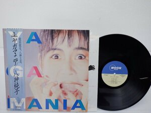 八神純子「ヤガマニア」LP（12インチ）/Moon Records(MOON-28035)/邦楽ポップス
