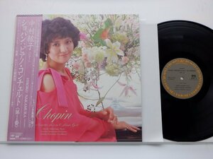 中村紘子「Concerto No. 1 For Piano And Orchestra In E Minor」LP（12インチ）/CBS/Sony(28AC 2000)/クラシック