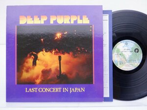 Deep Purple(ディープ・パープル)「Last Concert In Japan(紫の燃焼)」LP（12インチ）/Warner Bros. Records(P-10370W)/Rock