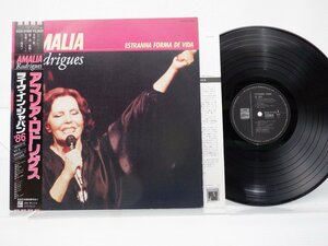Amalia Rodrigues「Estranha Forma De Vida」LP（12インチ）/Odeon(EOS-91188)/洋楽ポップス