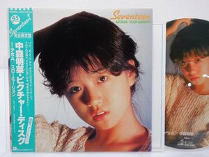 中森明菜「ピクチャー・ディスク 少女A / スローモーション」LP（12インチ）/Reprise Records(L-6501)/ポップス