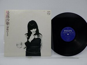 津和のり子 /Noriko Tsuwa「曼珠沙華」LP（12インチ）/Philips(S-7013)/邦楽ポップス