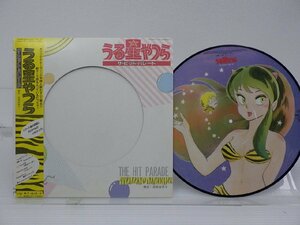 Various「うる星やつら ザ・ヒット・パレード」LP（12インチ）/Kitty Records(28MS 0037)/アニソン