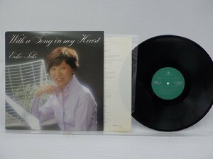 滝えり子「我が心に唄えば…… = With A Song In My Heart」LP（12インチ）/Albatross(ABA-8309)/ジャズ