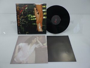 中島みゆき「36.5℃」LP（12インチ）/Aard-Vark(C28A0527)/Electronic