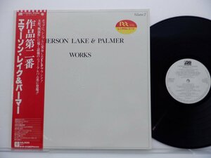 Emerson Lake & Palmer「Works (Volume 2)」LP（12インチ）/Atlantic(P-10438A)/洋楽ロック