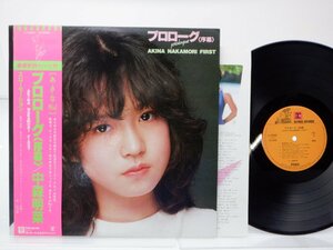 中森明菜 「プロローグ〈序幕〉 = Prologue」LP（12インチ）/Reprise Records(L-12531)/アイドル