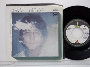 John Lennon「Imagine」EP（7インチ）/Apple Records(AR-2929)/洋楽ロック