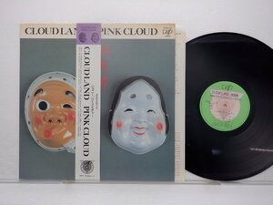 Pink Cloud「Cloud Land -桃源郷-」LP（12インチ）/Vap(30043-28)/洋楽ロック