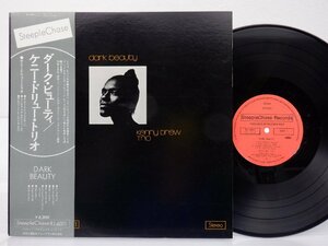 Kenny Drew Trio(ケニー・ドリュー・トリオ)「Dark Beauty」LP（12インチ）/SteepleChase(RJ-6011)/ジャズ