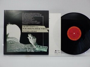 尾崎豊「卒業」LP（12インチ）/CBS/Sony(12AH 1826)/邦楽ロック