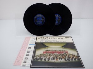 「Beethoven Symphony No. 9 In D Minor Op. 125 Choral」LP（12インチ）/Denon(OB-7333-4-ND)/クラシック