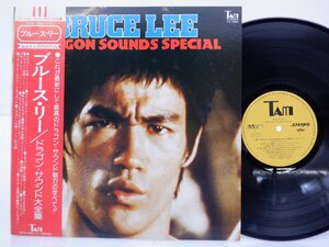 Various「Bruce Lee Dragon Sounds Special」LP（12インチ）/Tam(YX-7025)/サントラ