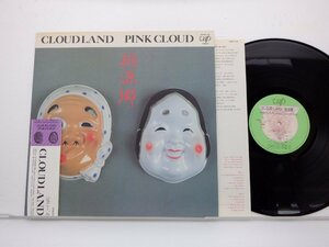 Pink Cloud「Cloud Land -桃源郷-」LP（12インチ）/Vap(30043-28)/洋楽ロック