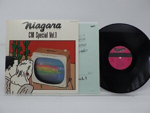 大滝詠一「Niagara CM Special Vol. 1(ナイアガラCMスペシャル)」LP（12インチ）/Niagara Records(LZ-7005-E)/シティポップ