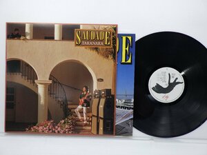 高中正義「Saudade」LP（12インチ）/Kitty Records(28MS 0015)/ジャズ