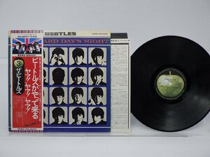 The Beatles(ビートルズ)「A Hard Day’s Night(ビートルズがやって来るヤァ!ヤァ!ヤァ!)」Apple Records(EAS-80552)/洋楽ロック