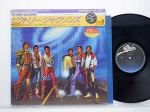 Jacksons「Victory」LP（12インチ）/Epic(28-3P-511)/ファンクソウル