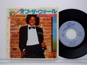 Michael Jackson(マイケル・ジャクソン)「Off The Wall(オフ・ザ・ウォール)」EP（7インチ）/Epic(06・5P-94)/R&B・ソウル