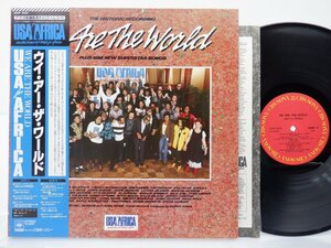 Michael Jackson / Stevie Wonder / Diana Ross 等「We Are The World」LP/CBS/SONY(28AP3020)