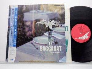 尼崎勝司「Le Baccarat」LP（12インチ）/Electric Bird(K28P-6298)/ジャズ