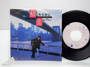 角松敏生「初恋」EP（7インチ）/Air Records(RAS-536)/City Pop