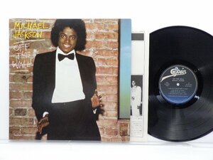 Michael Jackson(マイケル・ジャクソン)「Off The Wall」LP（12インチ）/EPIC/SONY(25・3P-149)/ファンクソウル