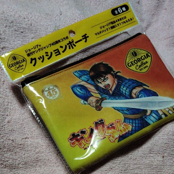 未開封 非売品 ジョージア 週刊ヤングジャンプ45周年 コラボ クッションボーチ 1点