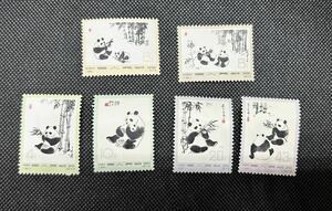  China stamp China person . postal leather 14 oo Panda (2 next ) 6 kind .1973 year unused goods 