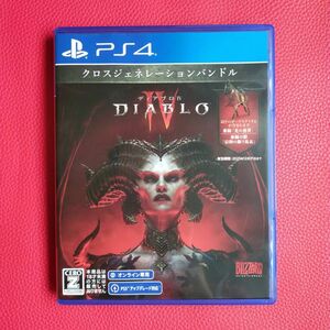 DIABLO PS4ソフト IV ゴールドエディション クロスジェネレーションバンドル ゲームソフト