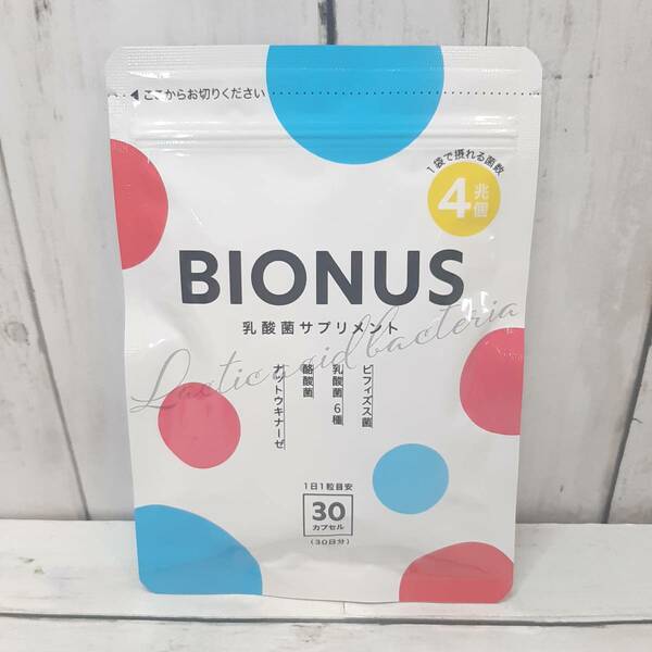 【新品・即決・送料込】 ビオナス 乳酸菌 サプリメント 4兆個 BIONUS 菌活 腸活 善玉菌 ナットウキナーゼ オリゴ糖 ｜ 補償つき 送料無料