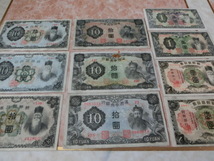 ★ 満州中央銀行・朝鮮銀行券 1円・10円 10種10枚セット ★ No.340_画像2