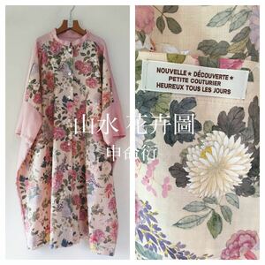  ландшафт цветок .. солнечный sfafedo× хлопок cupra .. рубашка One-piece свободно цветочный принт розовый рисунок рубашка мир рисунок рубашка кимоно переделка 