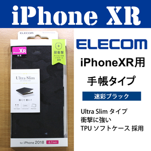 【送料無料】 iPhoneXR 用 手帳型ケース / Ultra Slim / 迷彩 ブラック