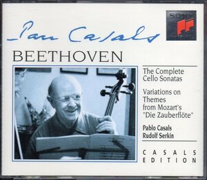ベートーヴェン：チェロ・ソナタ全曲　カザルス(vc) Rゼルキン(p) （SM2K58985・2CD）