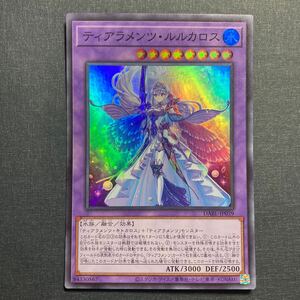 A048】ティアラメンツ・ルルカロス SR 遊戯王 デュエルモンスターズ TCG トレカ カード