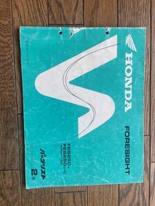  Foresight 250 for parts list 