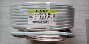 22*E-VVF black white 2x2.0 green 1x1.6 Fuji electric wire industry manufacture year month 2021.3.23 number m used 