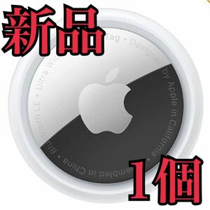 【新品/未使用】Apple AirTag エアタグ 本体 1個