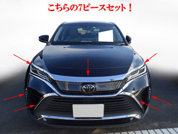 Yahoo!オークション -「ハリアー 80 ヘッドライト」の落札相場