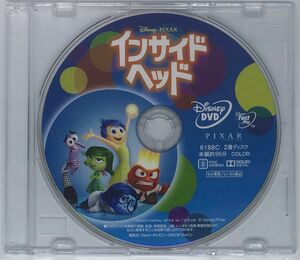 DVD『インサイド・ヘッド』 MovieNEX ディズニー ピクサー