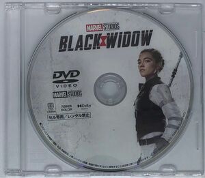 DVD『ブラック・ウィドウ』MovieNEX MARVEL MCU